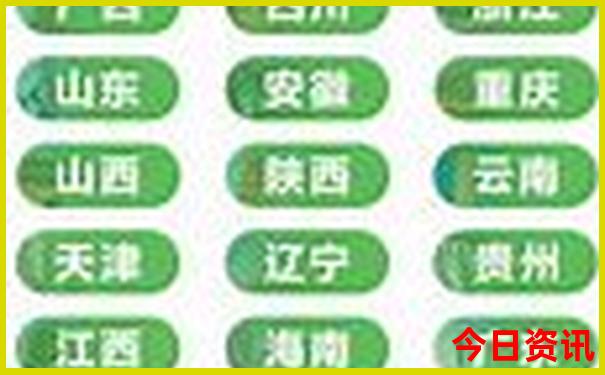 哈尔滨旅游 景点